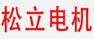 尾部logo 尾部logo